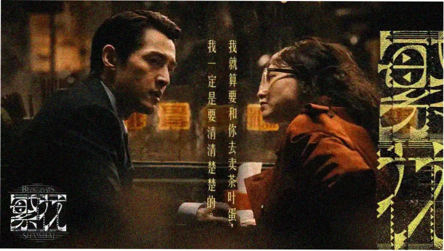 妈妈的朋友2观看 高清完整版主视觉