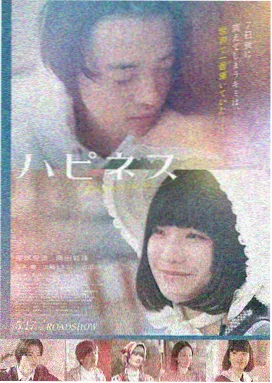 雾港谜踪 在线观看封面