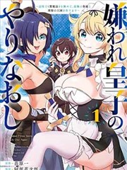 午夜书店 漫画改编封面