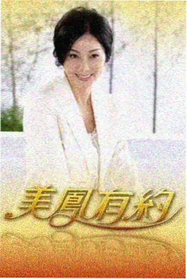 综艺资讯配图