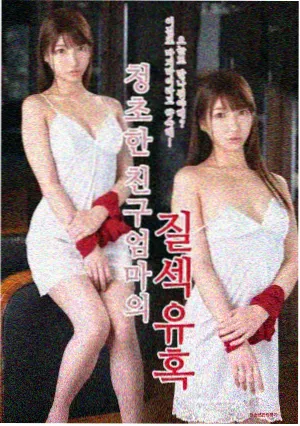 夜行列车 榜单缩略图